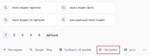 Настройка ограничений по контенту