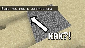 Настройка одиночной игры в Minecraft без интернета