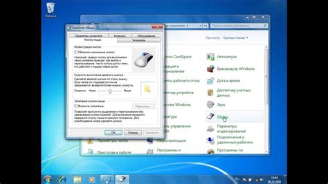 Настройка однокнопочной мыши в операционной системе