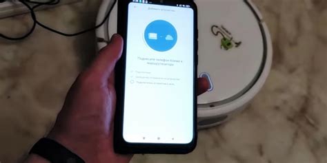 Настройка озвучки на роботе-пылесосе Xiaomi через приложение