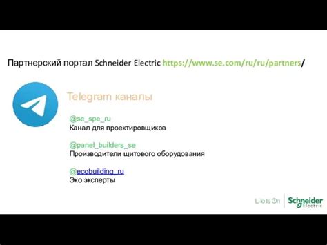 Настройка опций и подключение СМС-уведомлений