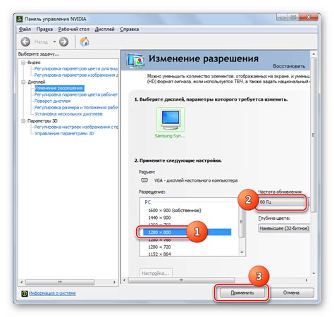 Настройка опций отображения брони