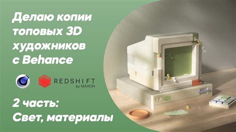 Настройка освещения и материалов для VR-проектов в SketchUp