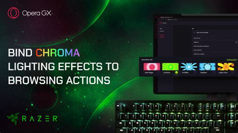 Настройка освещения Razer Chroma в браузере Opera GX