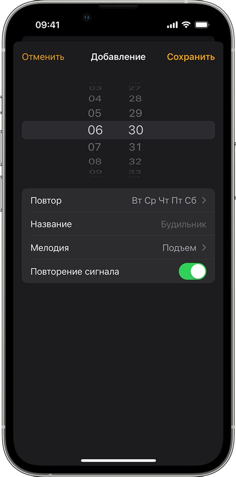 Настройка основных параметров на iPhone