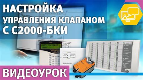 Настройка отображения индикаторов состояния