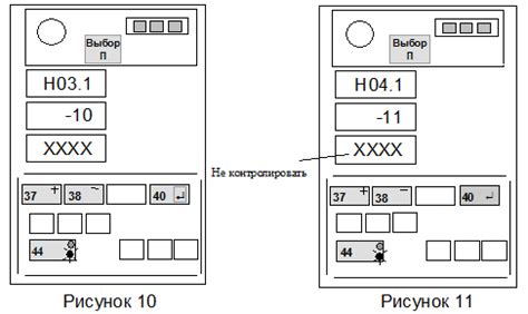 Настройка параметров ОНК 140