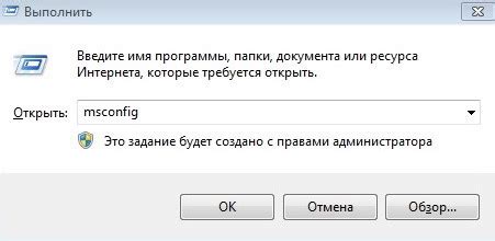 Настройка параметров автозапуска