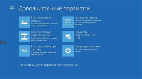 Настройка параметров автоматического запуска Данфосс