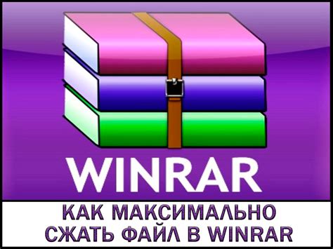 Настройка параметров архивации