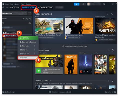 Настройка параметров запуска Steam для оптимальной работы игр