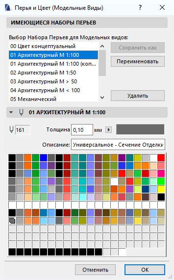 Настройка параметров линий в AutoCAD для получения идеальных результатов