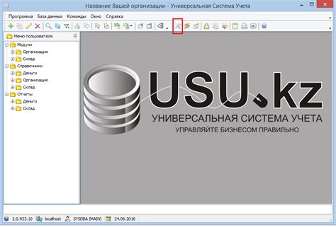 Настройка параметров проекта в программе Джен