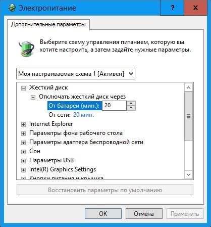 Настройка параметров элидель - дополнительные возможности