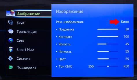 Настройка параметров DRM на телевизоре