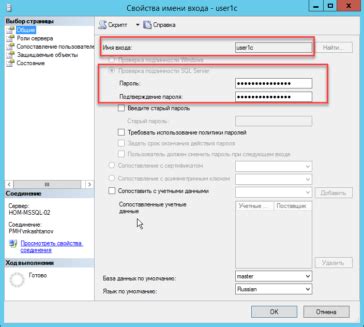 Настройка параметров SQL Server для оптимальной работы с 1С