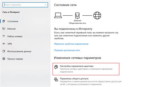 Настройка параметров Wi-Fi сети