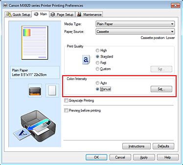 Настройка печати на принтере Epson L120: