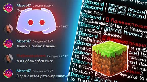 Настройка плагина для войс-чата в Minecraft