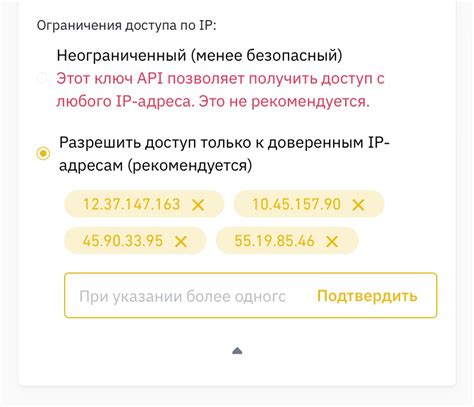 Настройка подключения Тигер Трейд к Бинанс