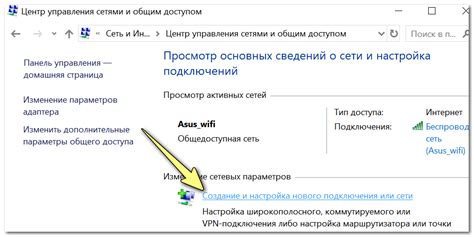 Настройка подключения к ВКонтакте