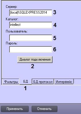 Настройка подключения к базе данных ФБТО