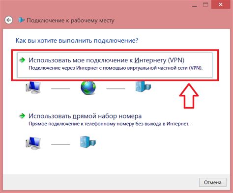 Настройка подключения VPN в Redmine