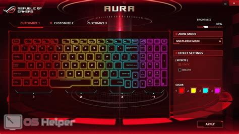 Настройка подсветки клавиш на ноутбуке Asus Rog Strix