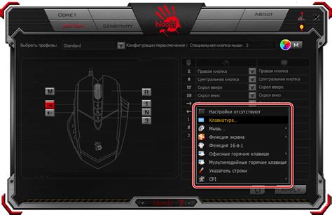 Настройка подсветки на мыши Redragon Sniper Pro