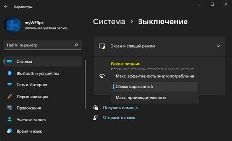 Настройка полноэкранного режима: инструкции для ПК и мобильных устройств