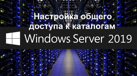 Настройка портов для доступа к сетевым устройствам