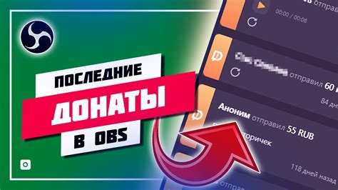 Настройка приема платежей для донатов в ВКонтакте