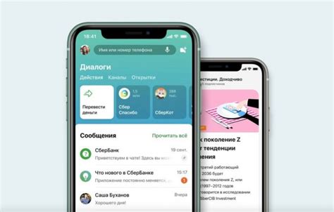 Настройка приложения ВТБ на iPhone: шаг за шагом