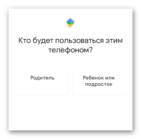 Настройка приложения Google Phone