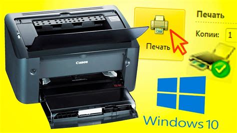 Настройка принтера в операционной системе Windows