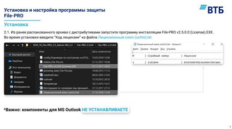 Настройка программного обеспечения для работы с камерой