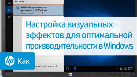 Настройка программы для оптимальной производительности