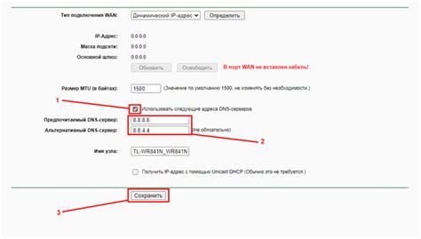 Настройка программы Dude на роутере MikroTik