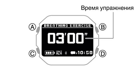 Настройка продолжительности автоперезвона