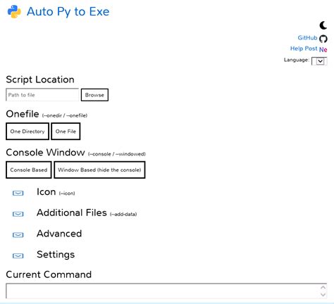 Настройка проекта для создания exe файла