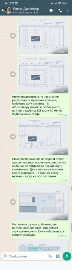 Настройка проектора для домашнего кинотеатра