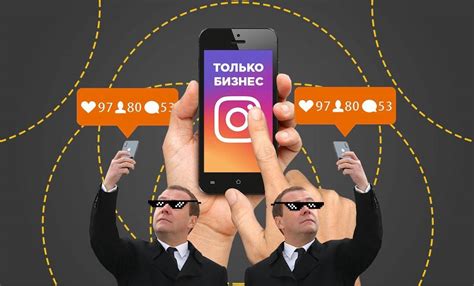 Настройка профиля в Instagram оперы