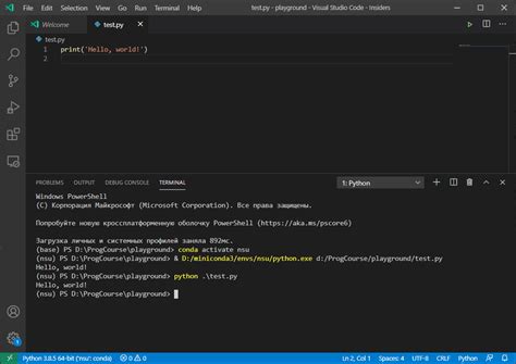 Настройка рабочей области в vscode