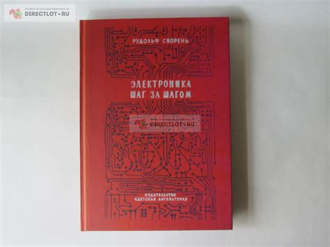 Настройка радиоискателя в Москве: шаг за шагом