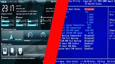 Настройка разделов в BIOS UEFI для оптимальной производительности