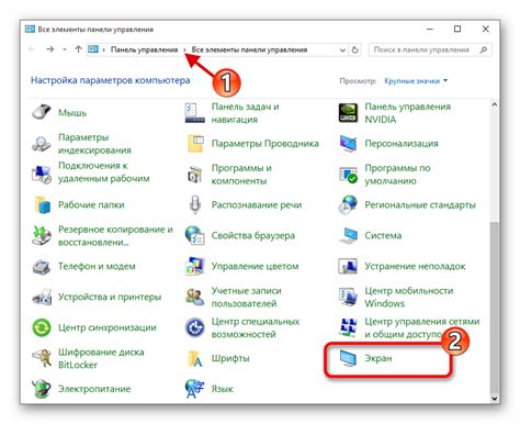 Настройка разрешения экрана в системе Windows