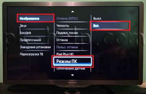 Настройка разрешения экрана на телевизоре через HDMI