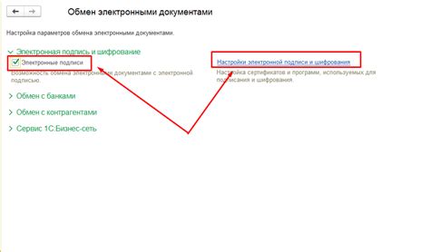 Настройка рамки и подписи