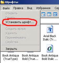 Настройка раскладки и шрифтов