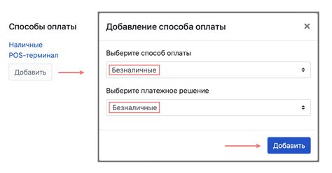 Настройка режимов работы ПТНЗ